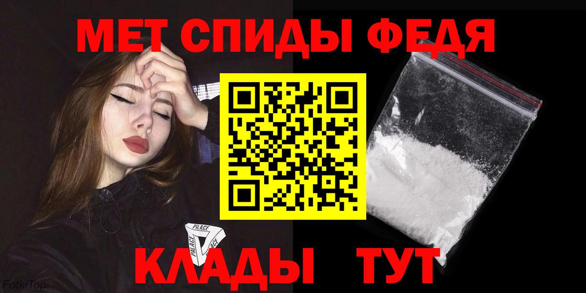 АМФ 97% Тверь