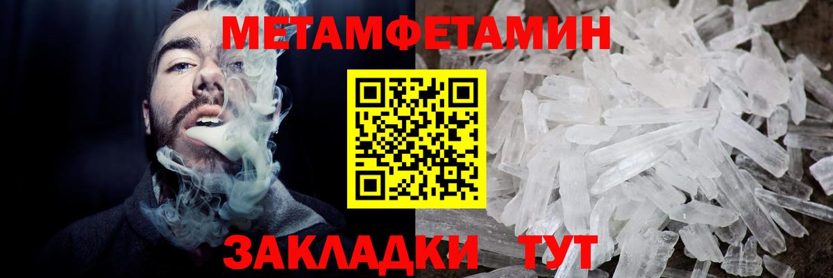 Амфетамин  Вход с VPN  Тверь  Амфетамин VHQ 