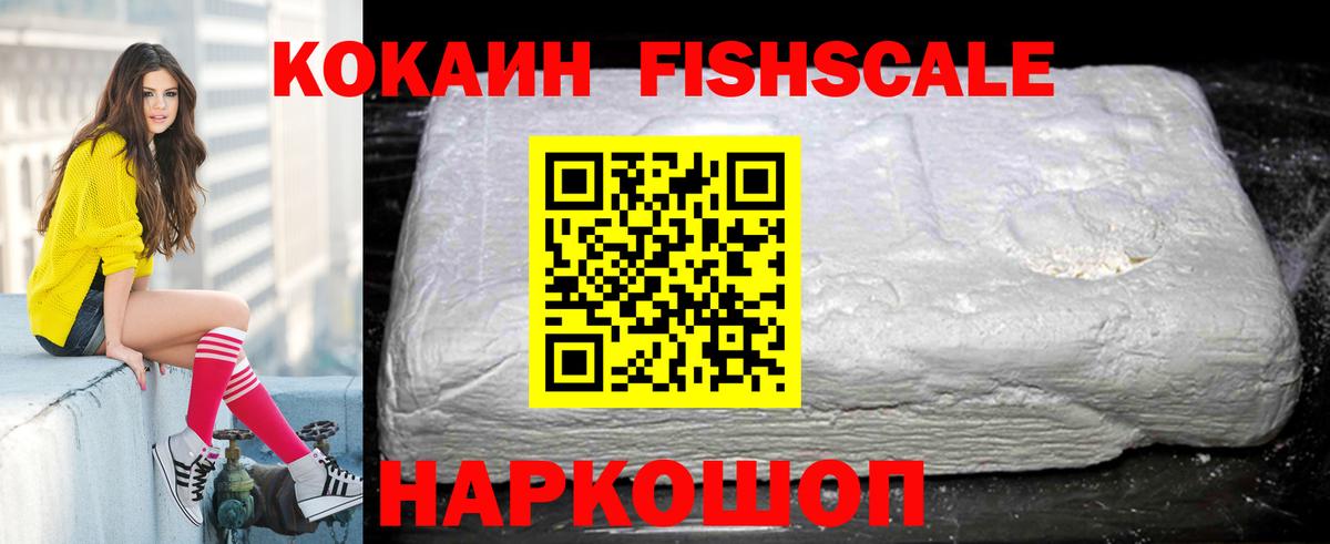 КОКАИН 98% Тверь