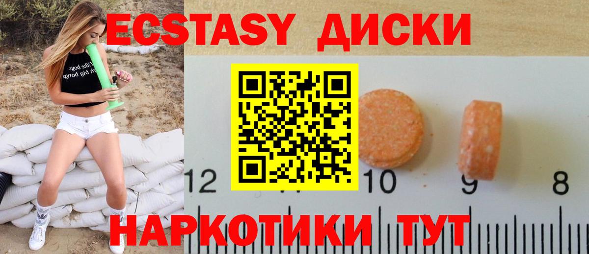 Галлюциногенные грибы Тверь