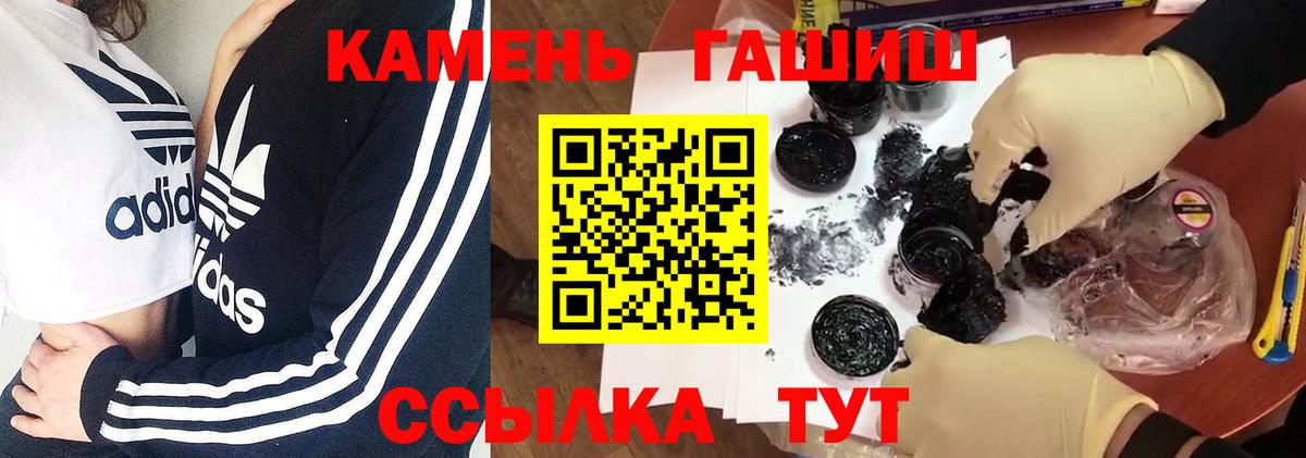 Гашиш Premium  ГАШИШ hashish  Тверь  купить   Вход с VPN  ГАШ 