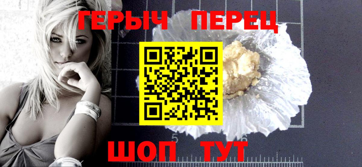 Тверь  Героин Афган  Героин  Вход с VPN 