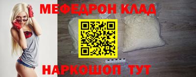 прущая мука Бузулук