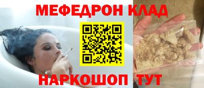 прущая мука Бузулук