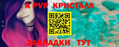 винт Будённовск