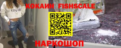 винт Будённовск
