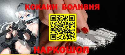 гидра Бугуруслан