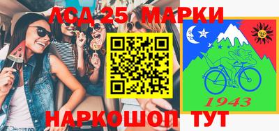 гидра Бугуруслан