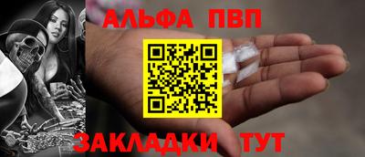 гидра Бугуруслан