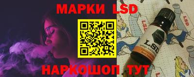 винт Будённовск
