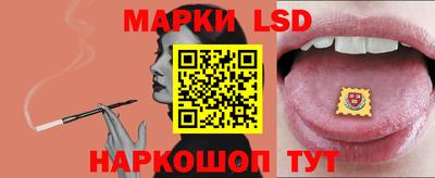 гидра Бугуруслан