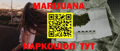гидра Бугуруслан