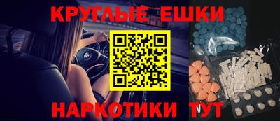 гидра Бугуруслан
