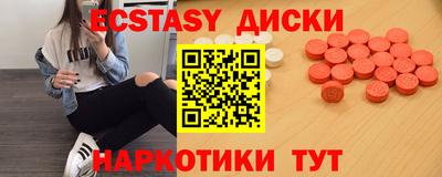 гидра Бугуруслан