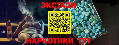 винт Будённовск