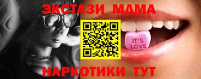 винт Будённовск