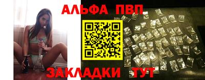 гидра Бугуруслан