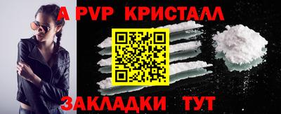 винт Будённовск