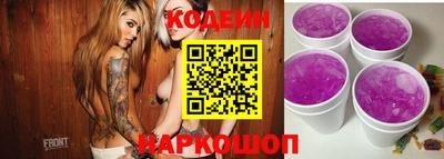 винт Будённовск
