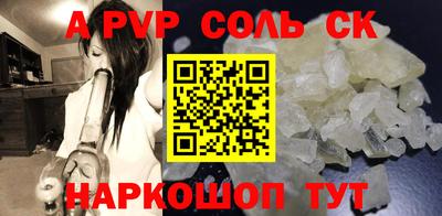 винт Будённовск