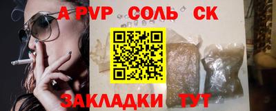 винт Будённовск