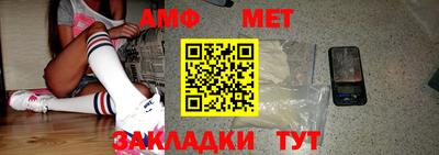 винт Будённовск