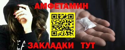 гидра Бугуруслан