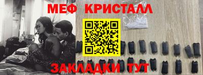 винт Будённовск