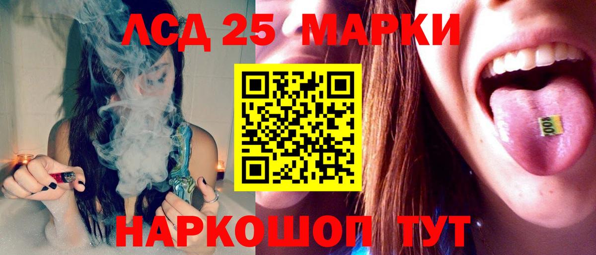 Тверь  Лсд 25 экстази кислота  Лсд 25 экстази кислота  Вход с VPN 