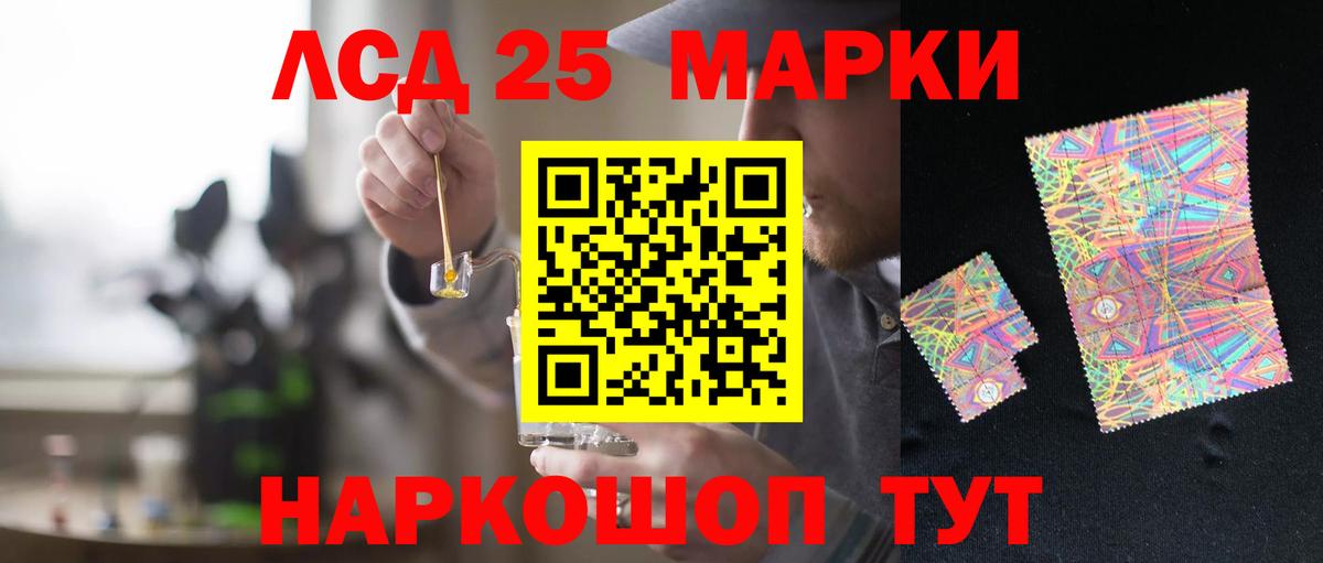 Лсд 25 экстази кислота Тверь