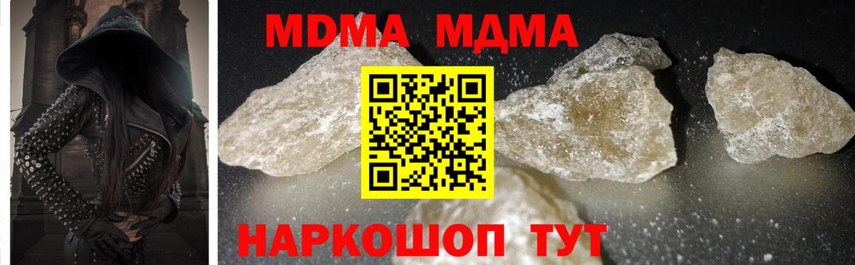 Тверь  MDMA кристаллы  МДМА Molly  Вход с VPN 
