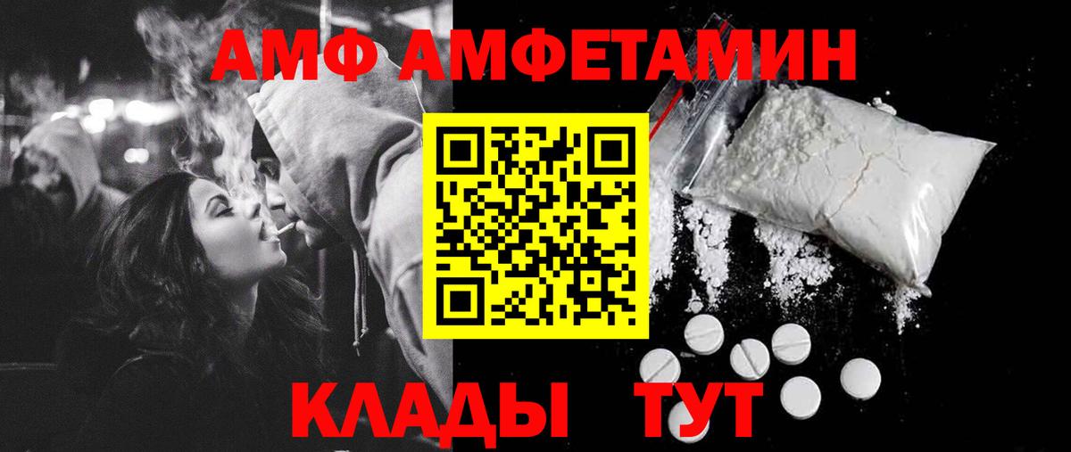 Тверь  Первитин винт  Вход с VPN 
