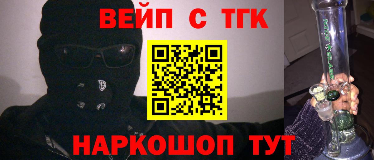 Дистиллят ТГК гашишное масло Тверь