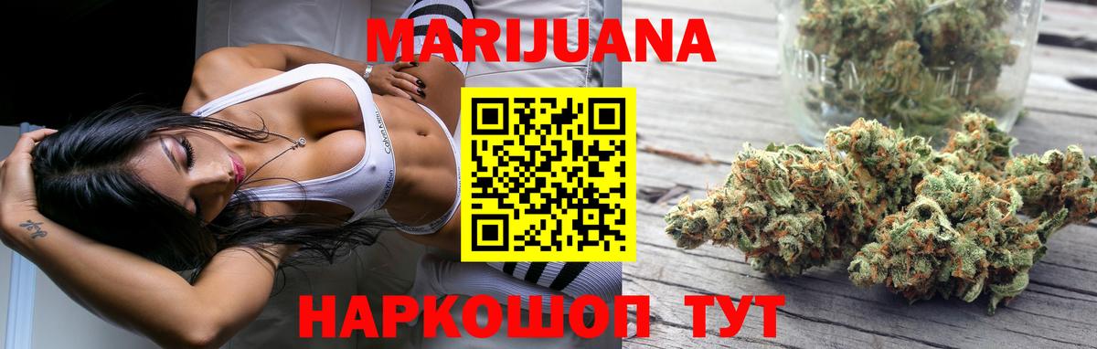 Каннабис MAZAR  МАРИХУАНА Amnesia  Тверь  Вход с VPN  Бошки марихуана VHQ 