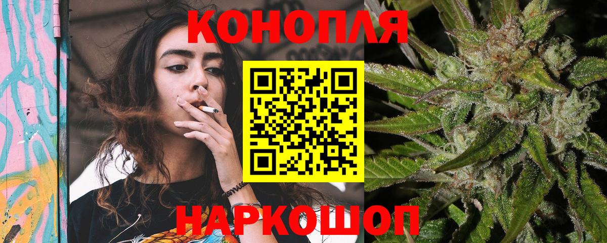 Каннабис тримм Тверь